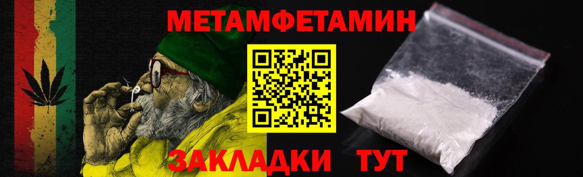 Чернушка  АМФЕТАМИН Premium  Амфетамин  Вход с VPN 
