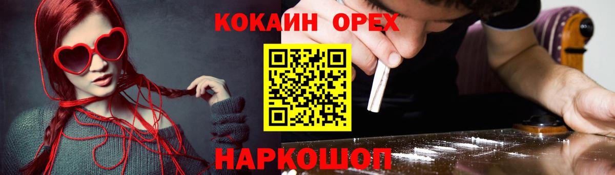 Чернушка  Cocaine 98%  где купить наркоту  COCAIN VHQ  Вход с VPN 