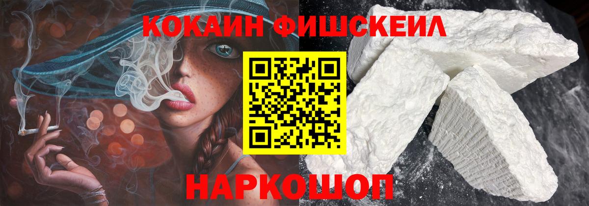 COCAIN Колумбийский Чернушка
