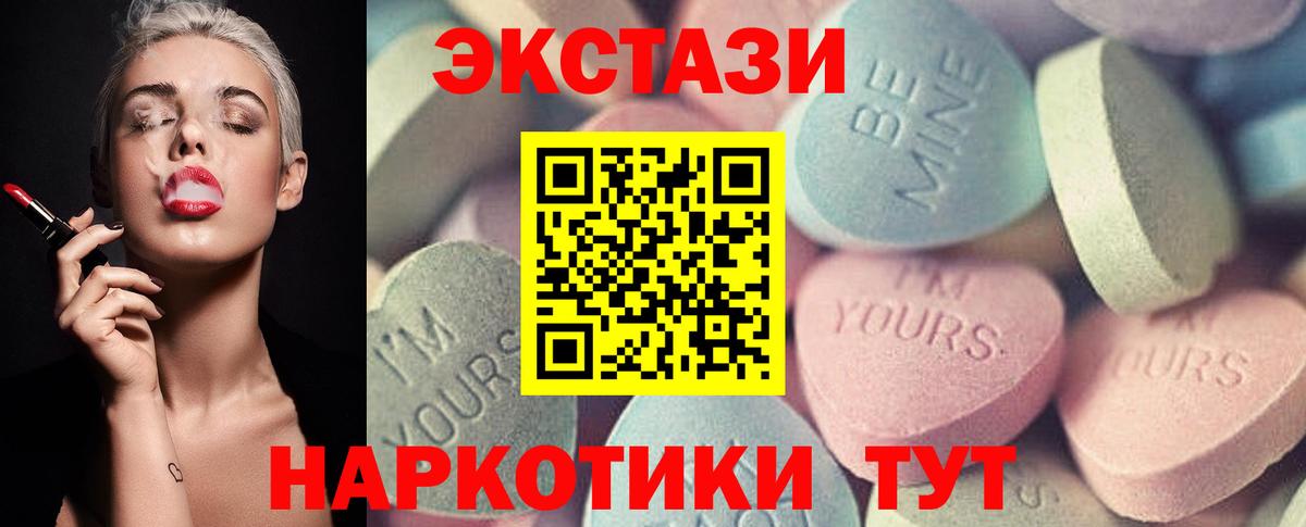 ЭКСТАЗИ 99% Чернушка