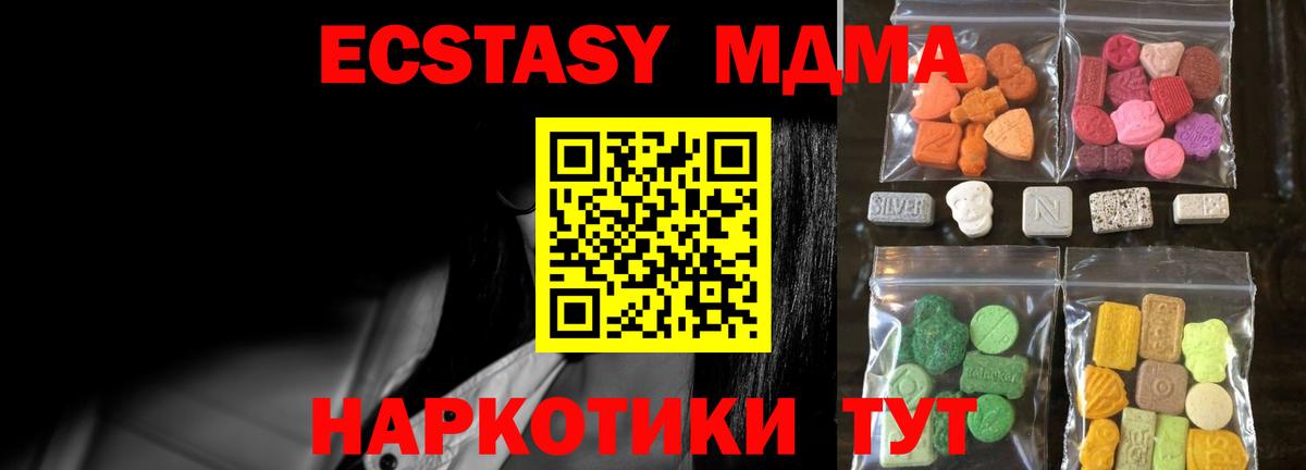 ЭКСТАЗИ бентли  Экстази  ЭКСТАЗИ mix  Чернушка  Вход с VPN 