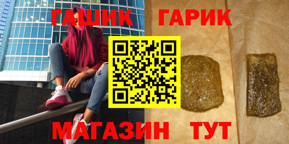 ГАШИШ VHQ Чернушка