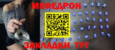 мет Коммунар