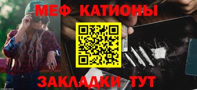 крисы Конаково