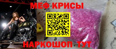 крисы Конаково