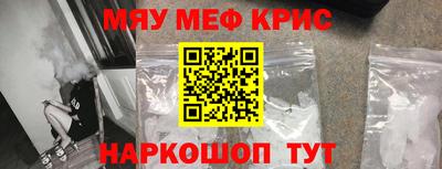 прущая мука Комсомольск-на-Амуре