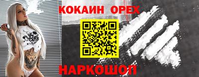 крисы Конаково