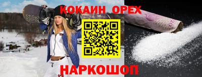 прущая мука Комсомольск-на-Амуре