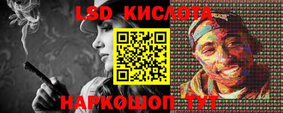 крисы Конаково