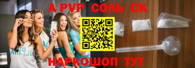 мет Коммунар