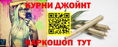 прущая мука Комсомольск-на-Амуре