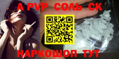 мет Коммунар
