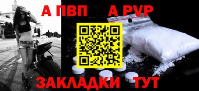 мет Коммунар