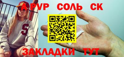 мет Коммунар