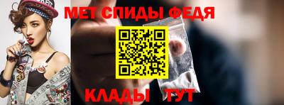 мет Коммунар