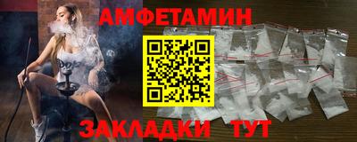 прущая мука Комсомольск-на-Амуре