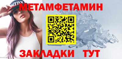 мет Коммунар