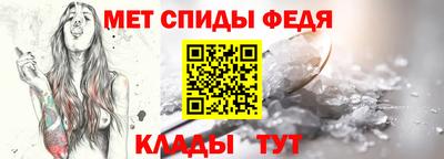 мет Коммунар