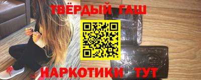 крисы Конаково