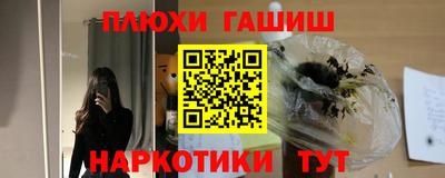 мет Коммунар