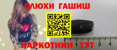 прущая мука Комсомольск-на-Амуре
