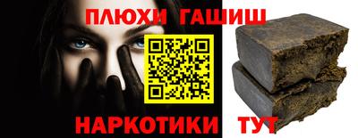 прущая мука Комсомольск-на-Амуре