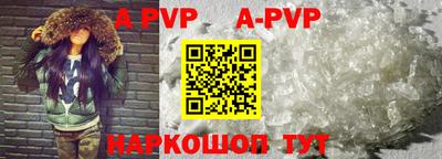 крисы Конаково