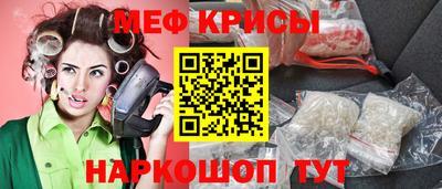 крисы Конаково