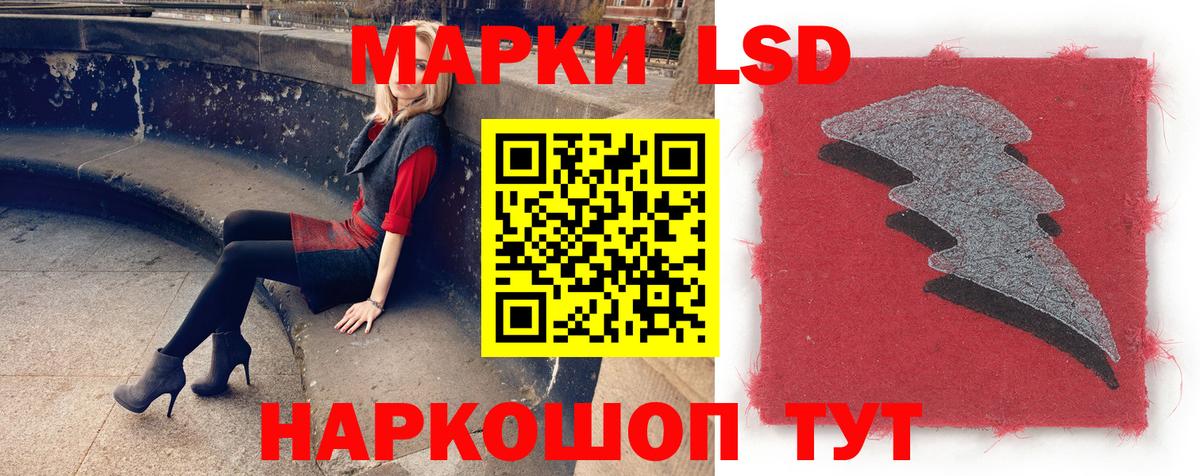 Чернушка  Лсд 25 экстази ecstasy  LSD-25 экстази кислота  Вход с VPN 