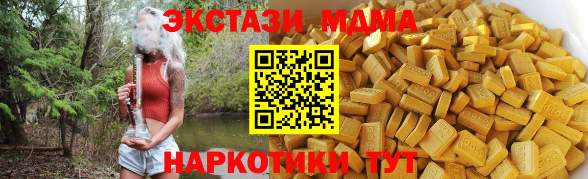 Чернушка  МДМА VHQ  Вход с VPN 