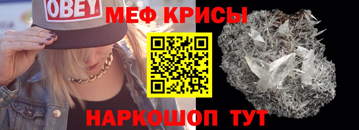 хочу   МЕФ мяу мяу  МЕФ  Чернушка  Вход с VPN  Мефедрон 4 MMC 