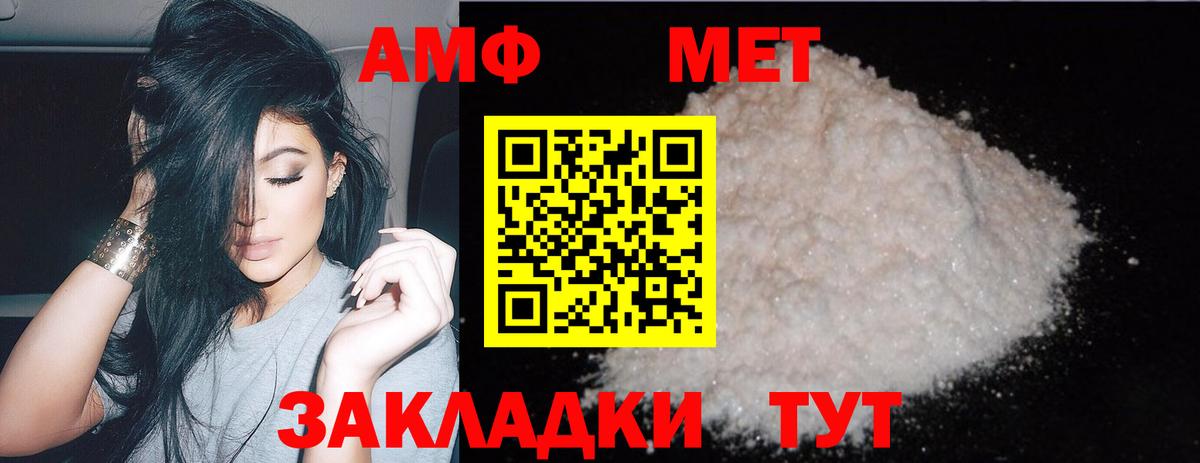 Метамфетамин Methamphetamine Чернушка