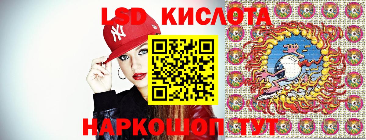 Марки NBOMe 1500мкг Чернушка