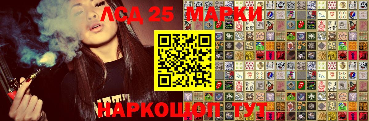 Марки 25I-NBOMe 1500мкг  Вход с VPN  Марки N-bome  Марки 25I-NBOMe 1500мкг  Чернушка 
