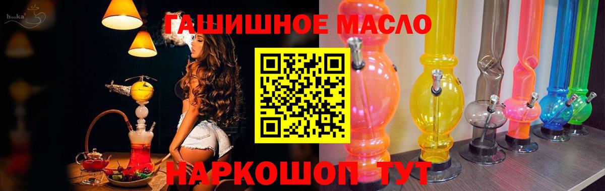 ТГК концентрат Чернушка