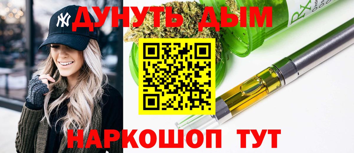 Бошки Шишки сатива Чернушка