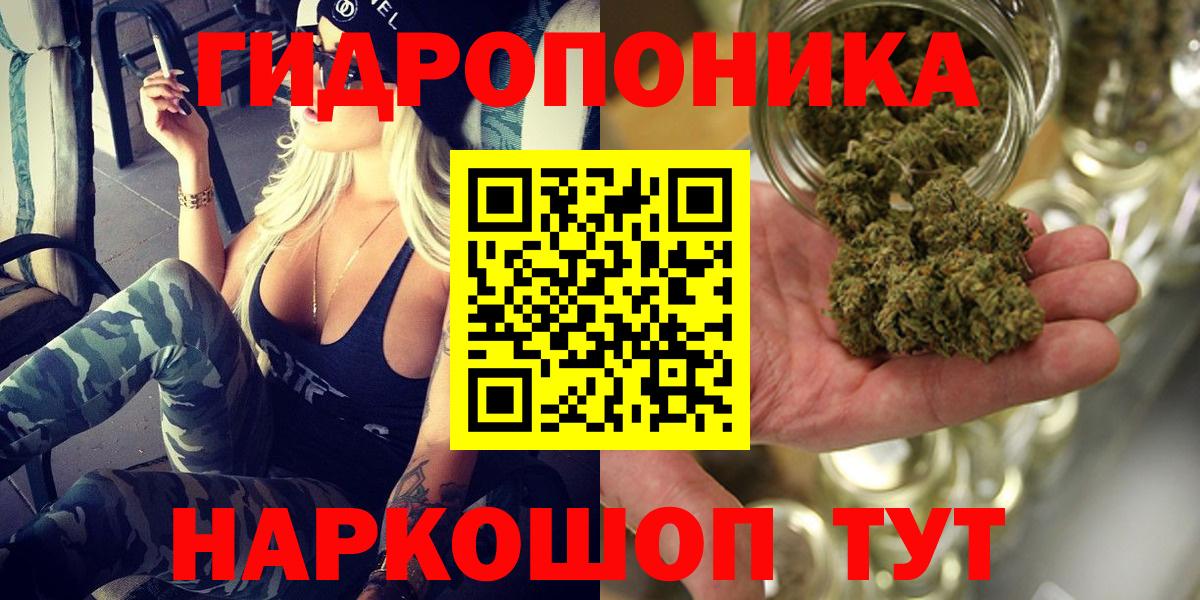 Чернушка  Шишки марихуана THC 21%  Марихуана семена  Вход с VPN  Бошки марихуана Bruce Banner 